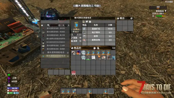 【橡树渡鸦电力扩展模组V2.X】【汉化】【转载】