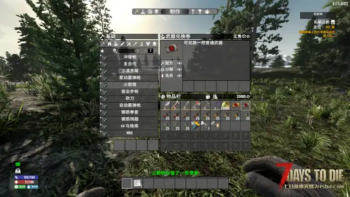 【亡灵杀手V2.5】【汉化】【转载】