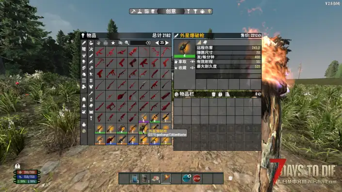 【荒原V2.6】【转载】【个人汉化】【4.10最新】【2.6.2.1】