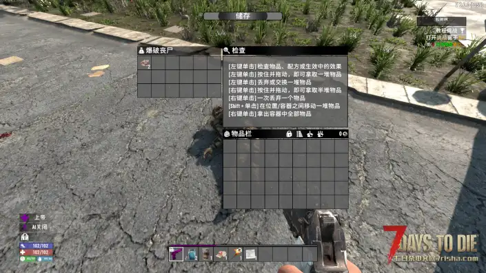 【亡灵战利品V3.0】【可搜刮尸体】【汉化】