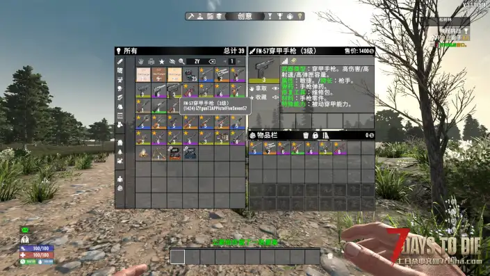 【官方】【IZY新武器包V3.1】【个人汉化】
