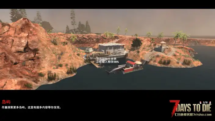 【亡灵之水 2】【V2.6】【汉化】