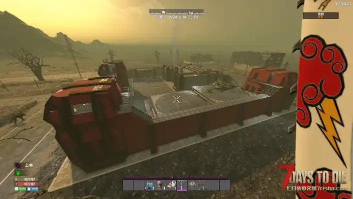 【转载】【个人汉化】七日杀【黑暗远征】V2.5