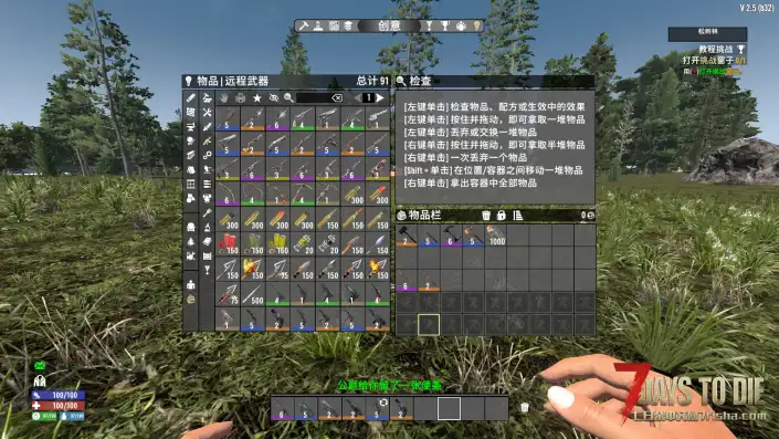 【潘特武器包V2.5B32】【V4.8】【汉化】【转载】【3.11N网最新】