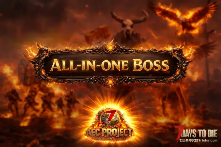 【超级首领V2.5】【汉化】【持续更新】