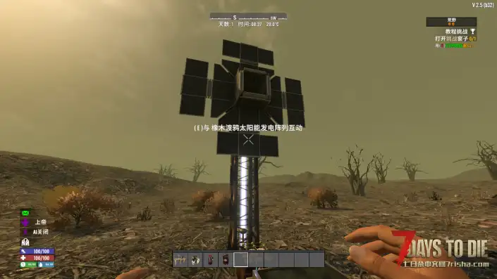 【橡树渡鸦电力扩展模组V2.X】【汉化】【转载】