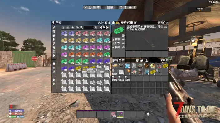 【4.2更新】【AEC终局大修计划V2.6.0】【汉化】【转载】