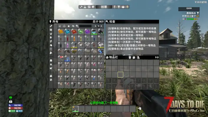 【更多武器挂件V3.0】【汉化】【180+挂件】