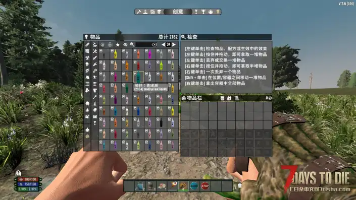 【荒原V2.6】【转载】【个人汉化】【4.10最新】【2.6.2.1】