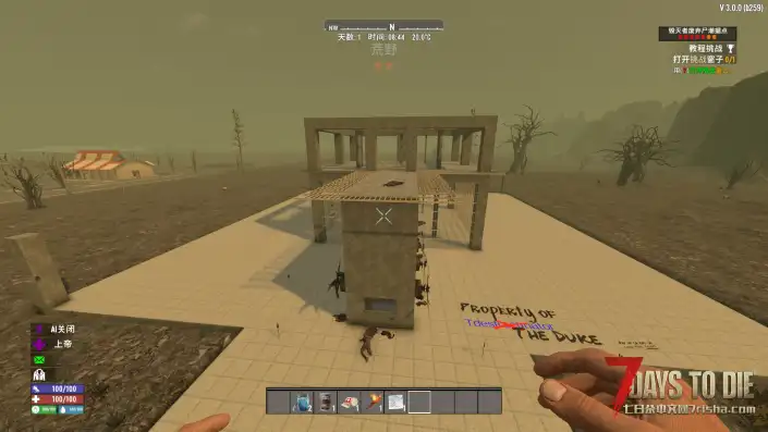 【毁灭者预制建筑包V3.0】【地下城】【汉化】