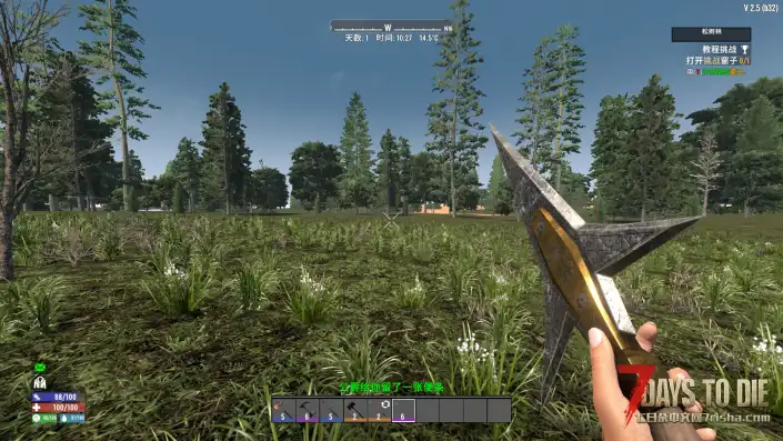 【潘特武器包V2.5B32】【V4.8】【汉化】【转载】【3.11N网最新】