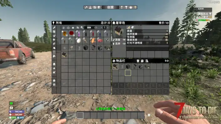【GHM自动工作站V3.0】【无限自动化生产】【汉化】