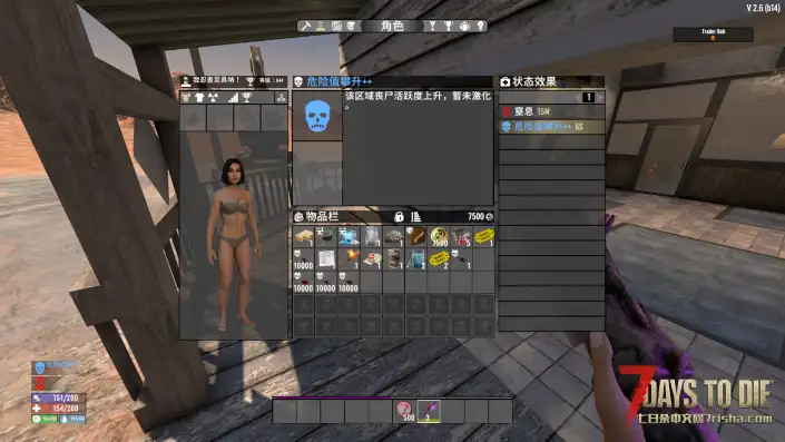 【4.2更新】【AEC终局大修计划V2.6.0】【汉化】【转载】