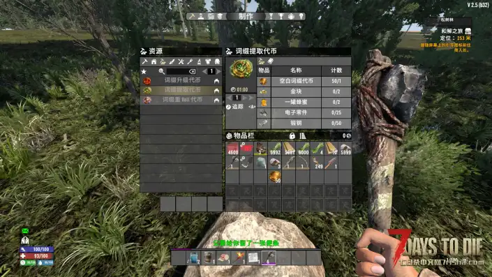 【3.30更新N网最新版V0.5.2】【武器随机词缀模组V2.X】【个人汉化】【转载】