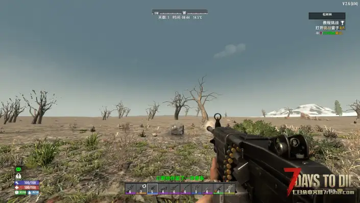 【Lzy全能枪械包v5.1.3】【V2.6】【汉化】【转载】