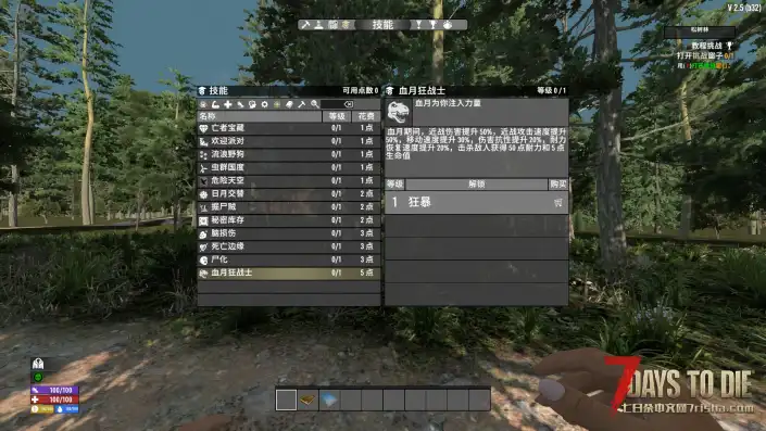 【亡灵国度V1.7】【V2.5版本】【转载】【个人汉化】【N网最新2026.3.6】