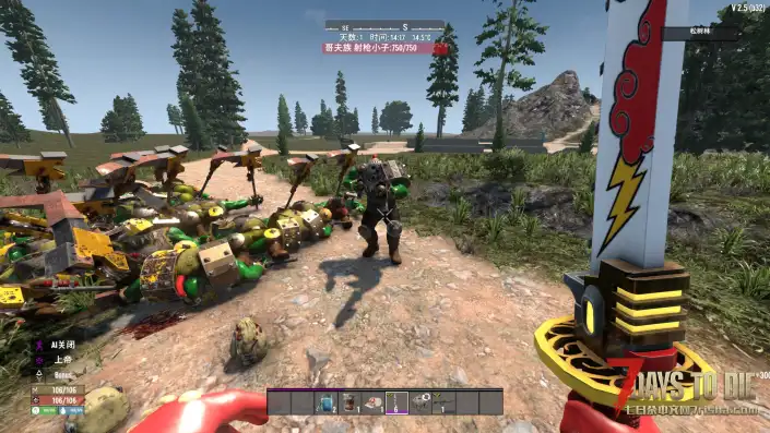 【转载】【个人汉化】七日杀【黑暗远征】V2.5