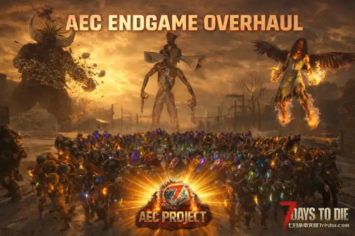 【4.2更新】【AEC终局大修计划V2.6.0】【汉化】【转载】