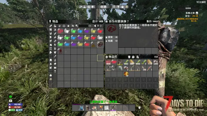 【3.30更新N网最新版V0.5.2】【武器随机词缀模组V2.X】【个人汉化】【转载】