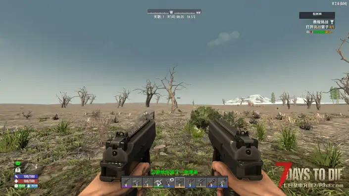 【Lzy全能枪械包v5.1.3】【V2.6】【汉化】【转载】