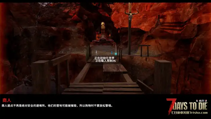 【荒原V2.6】【转载】【个人汉化】【4.10最新】【2.6.2.1】