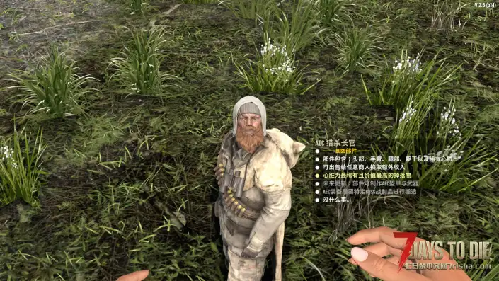 【超级首领】【4.18更新】【汉化】