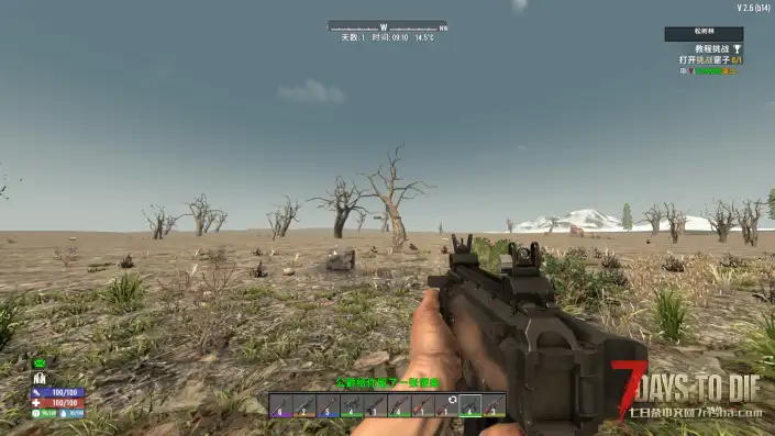 【Lzy全能枪械包v5.1.3】【V2.6】【汉化】【转载】