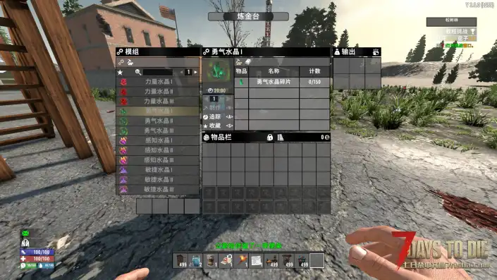 【果蔬模组V3.0】【汉化】【指派村民劳作】【果树】【作物】【全新战利品物资】【特效装备改装件】
