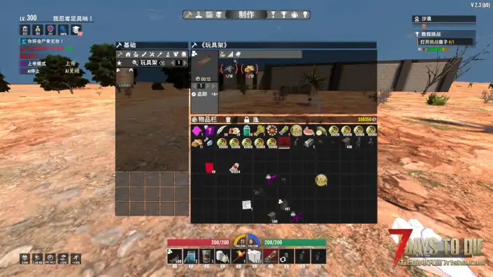 【搜刮】【收集】V2.X可爱的丧尸摇头娃娃【精致汉化版】【12.4概率准确调整版】