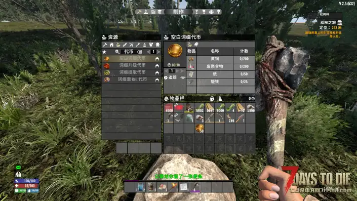 【3.30更新N网最新版V0.5.2】【武器随机词缀模组V2.X】【个人汉化】【转载】