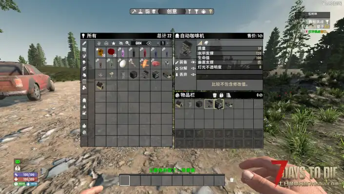 【GHM自动工作站V3.0】【无限自动化生产】【汉化】