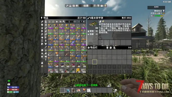 【Izy全能枪械包】【武器持续射击,全自动,卖弹药卡死等问题修复版】【V3.0】【7.15】