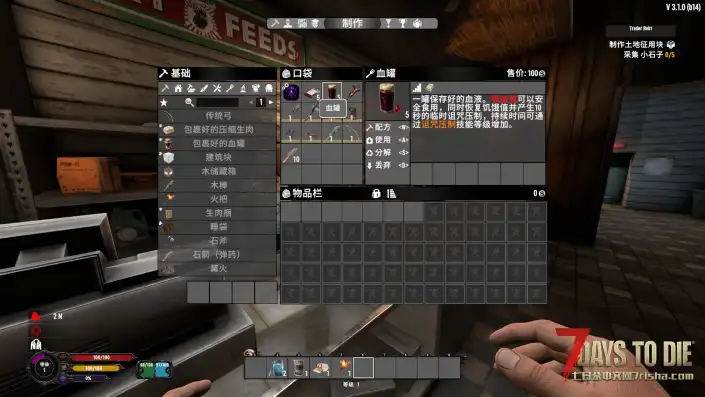 【诅咒之路V3.1】【个人汉化】【狼人/吸血鬼】