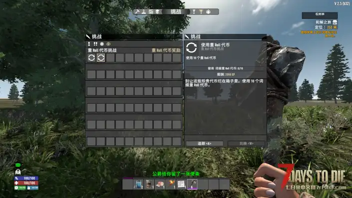 【3.30更新N网最新版V0.5.2】【武器随机词缀模组V2.X】【个人汉化】【转载】