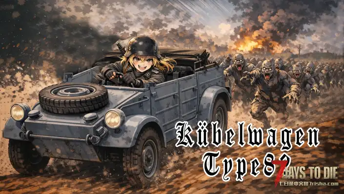 【3.17更新】【Funukemaguro载具包】【V2.X】【转载】【汉化】【持续更新】