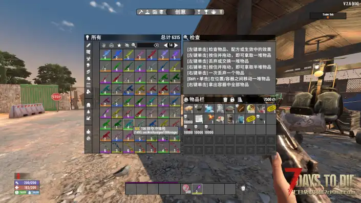 【4.2更新】【AEC终局大修计划V2.6.0】【汉化】【转载】