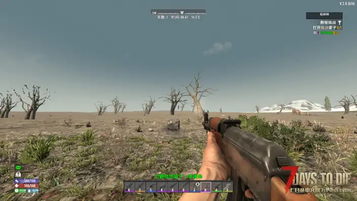 【Lzy全能枪械包v5.1.3】【V2.6】【汉化】【转载】