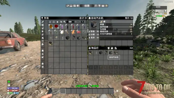 【GHM自动工作站V3.0】【无限自动化生产】【汉化】