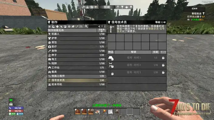 【RTS—— 铁路运输系统】【汉化】【V3.3】