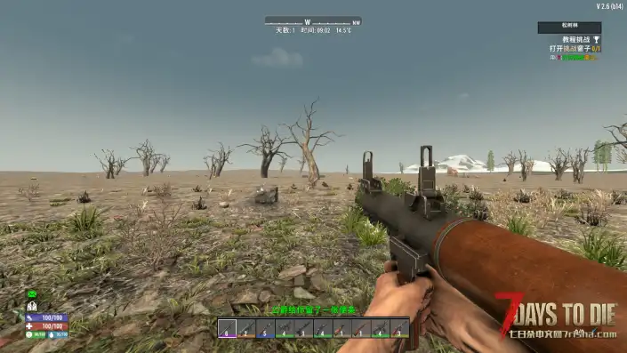 【Lzy全能枪械包v5.1.3】【V2.6】【汉化】【转载】