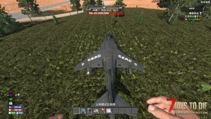 【AV-8B 鹞式战机】