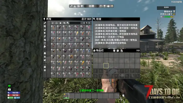 【更多武器挂件V3.0】【汉化】【180+挂件】