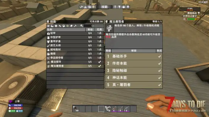 【武器随机词缀BUFF模组V2.5】【个人汉化】【转载】