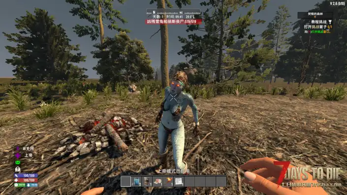 【3.1更新】双G僵尸2【V2.X-V2.6】【汉化】【14种不同的僵尸类型】