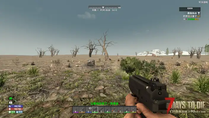 【Lzy全能枪械包v5.1.3】【V2.6】【汉化】【转载】