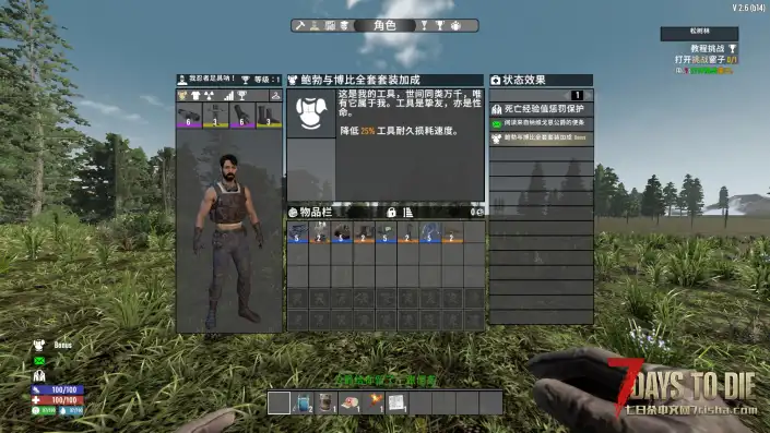 小红索尼娅【商人服饰护甲包V1.X-V2.X】【汉化】