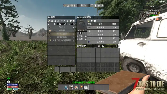 【3.17更新】【Funukemaguro载具包】【V2.X】【转载】【汉化】【持续更新】