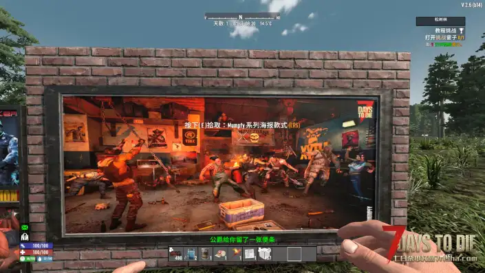 【精致墙面装饰 — 精美海报V1.X-2.X】【汉化】【转载】