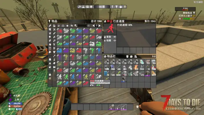 【武器随机词缀BUFF模组V2.5】【个人汉化】【转载】