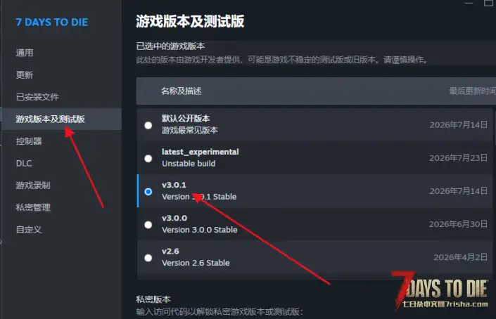 【7.25更新修复】【黑暗远征V3.0.1】【汉化】【转载】